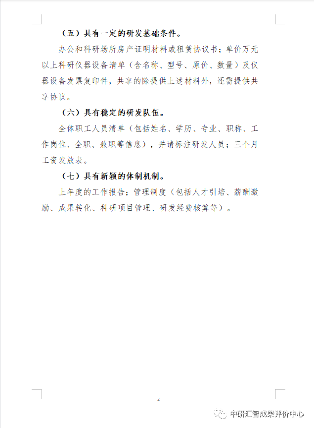 1639991068997302.png