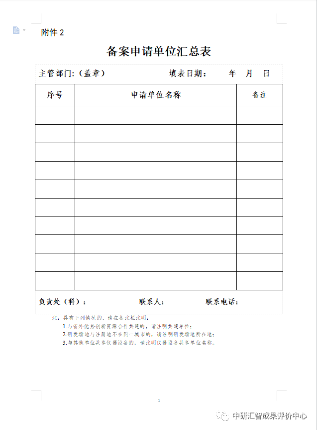 1639991072465572.png